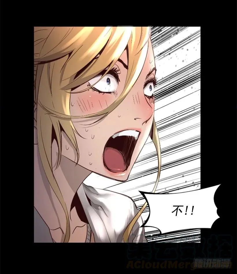 44.无路可逃 第31页