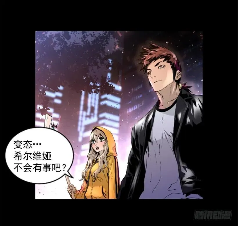 44.无路可逃 第35页