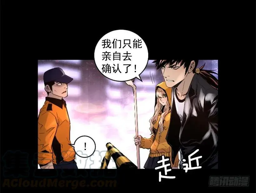44.无路可逃 第36页