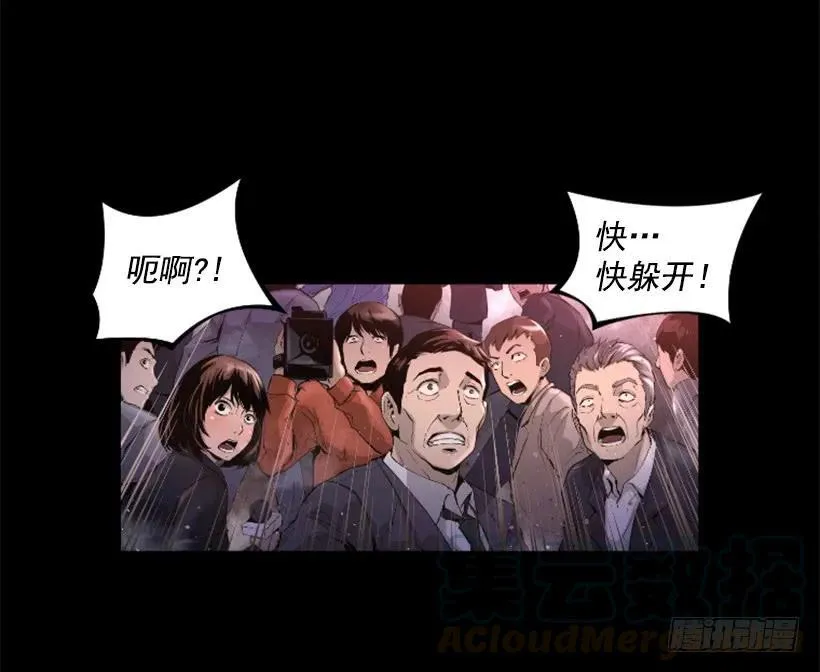 44.无路可逃 第41页