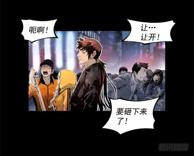 44.无路可逃 第42页