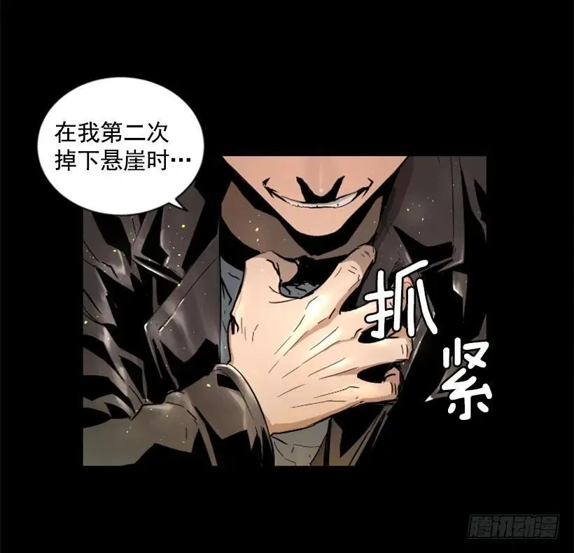 48.如此高手 第2页