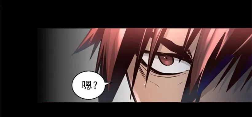 48.如此高手 第5页