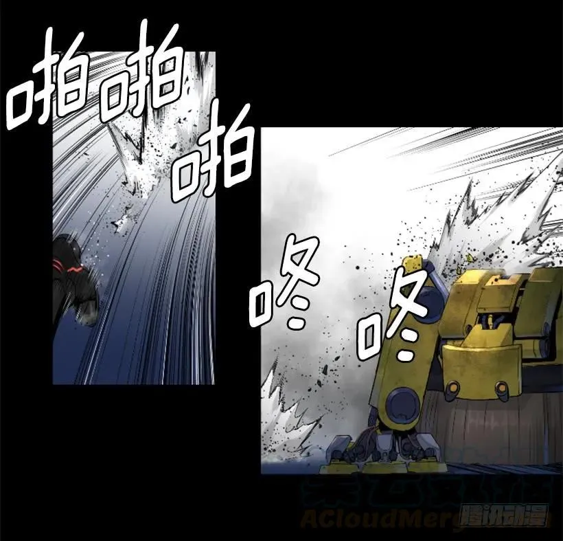 48.如此高手 第7页
