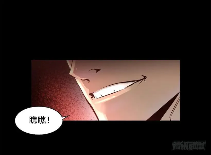 48.如此高手 第9页
