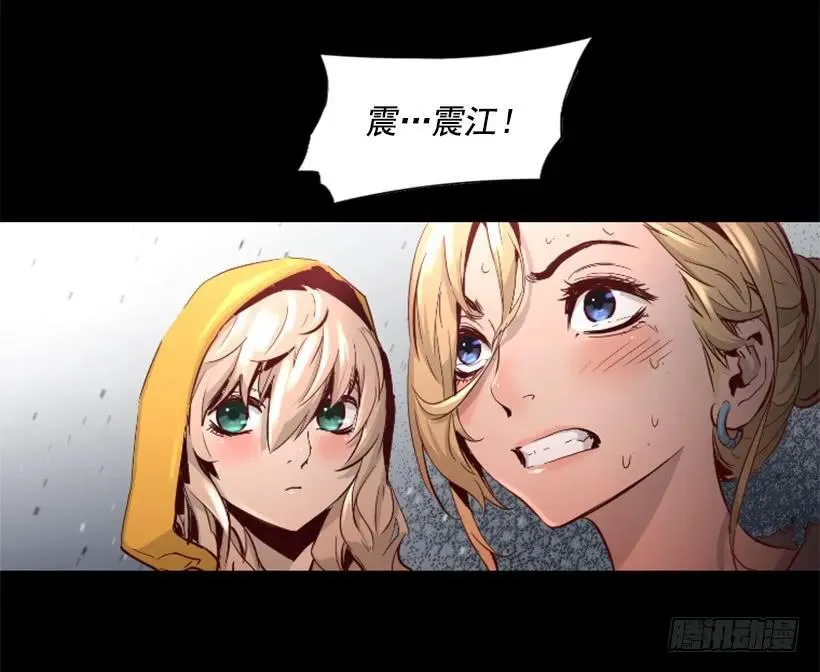 48.如此高手 第14页