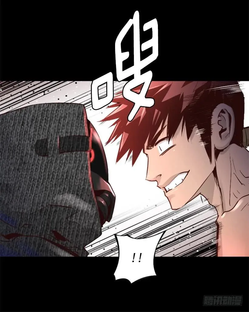 48.如此高手 第17页