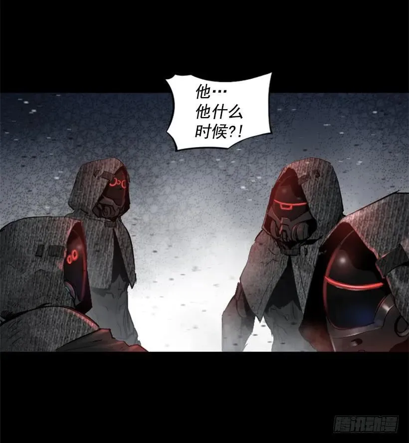 48.如此高手 第20页
