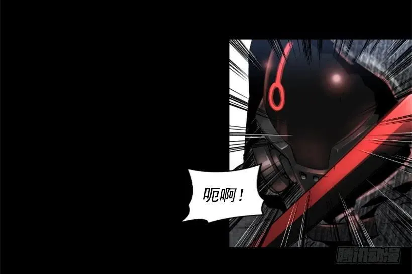 48.如此高手 第24页