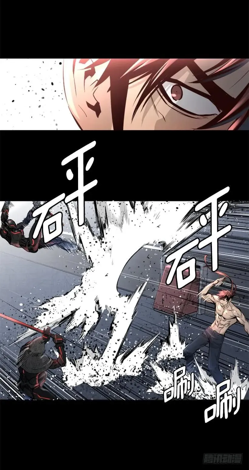 48.如此高手 第26页