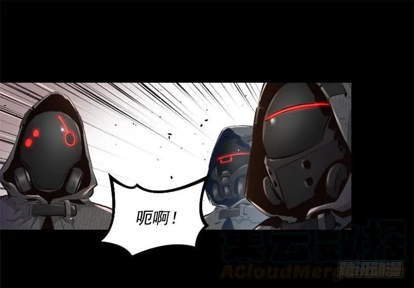 48.如此高手 第28页