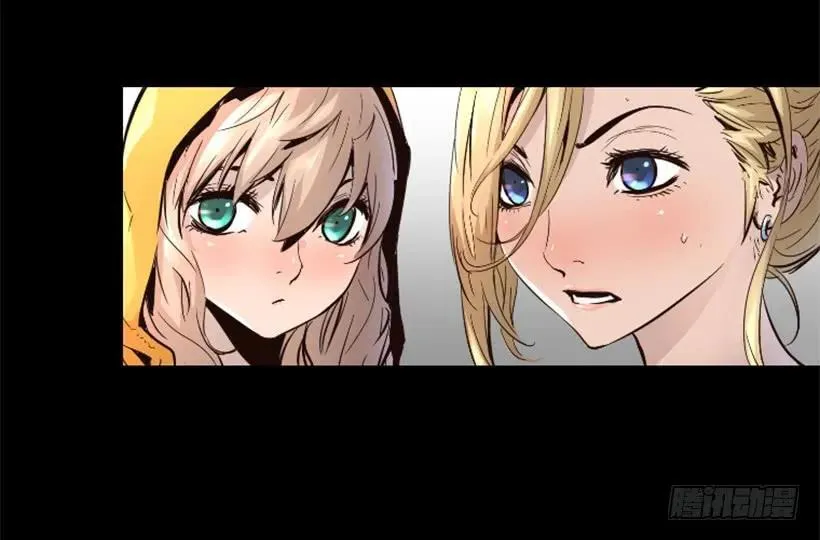 48.如此高手 第29页