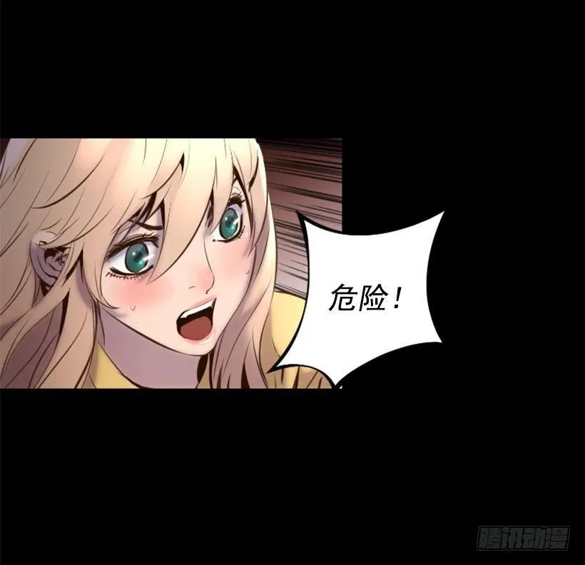 83.另眼相看 第2页