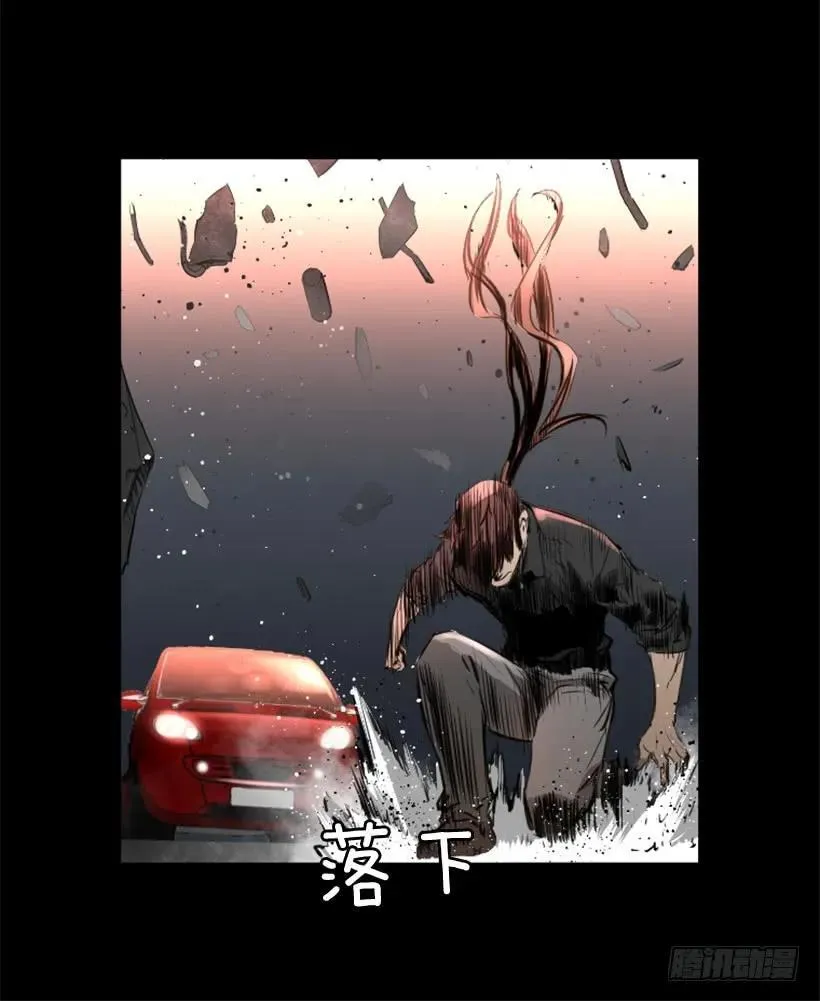 83.另眼相看 第8页