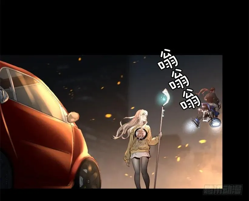 83.另眼相看 第27页