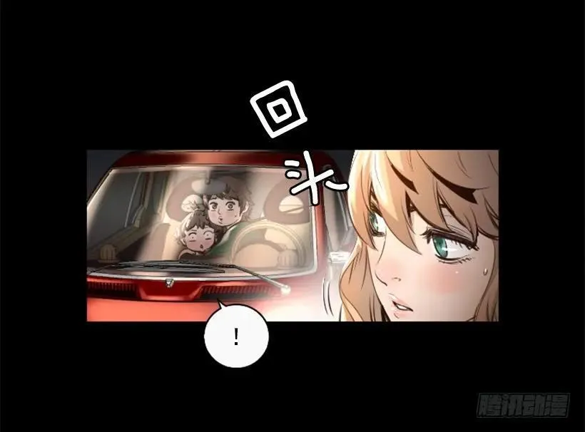 83.另眼相看 第28页