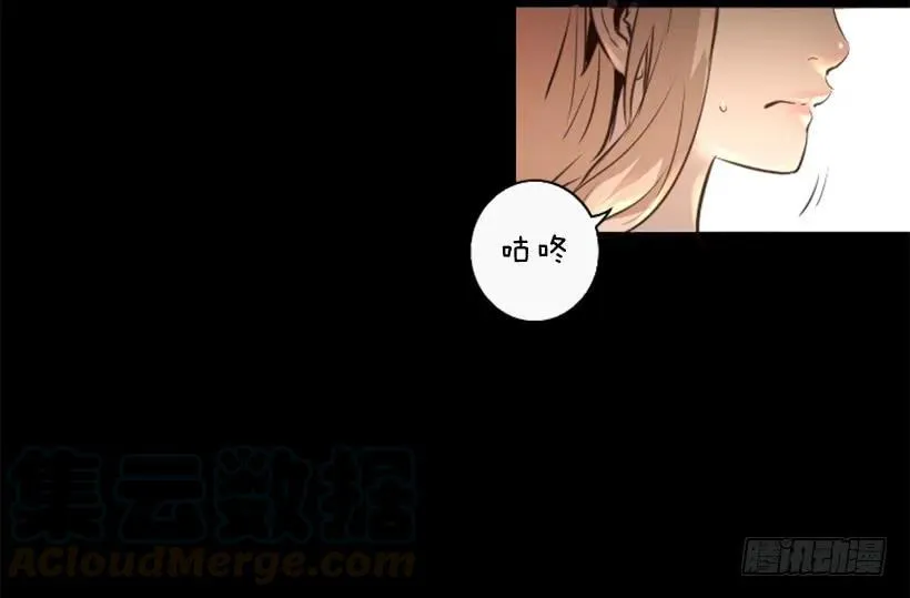 83.另眼相看 第31页