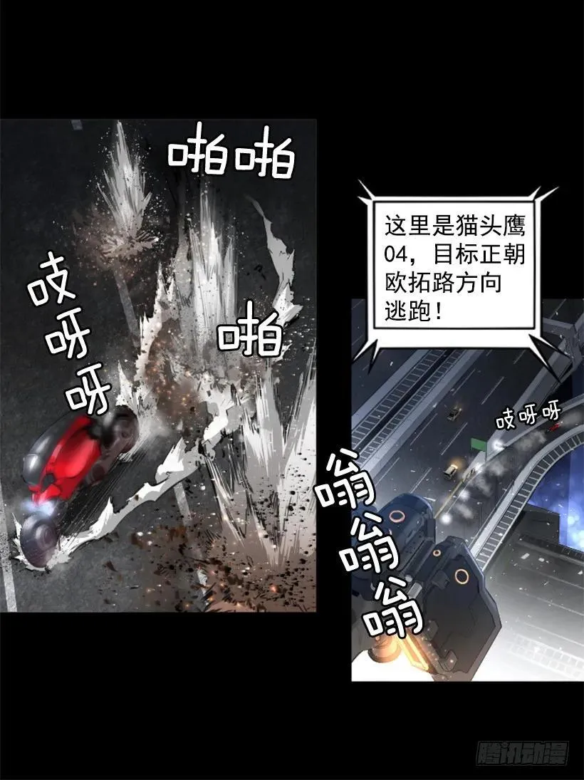 84.可爱的小姐 第4页