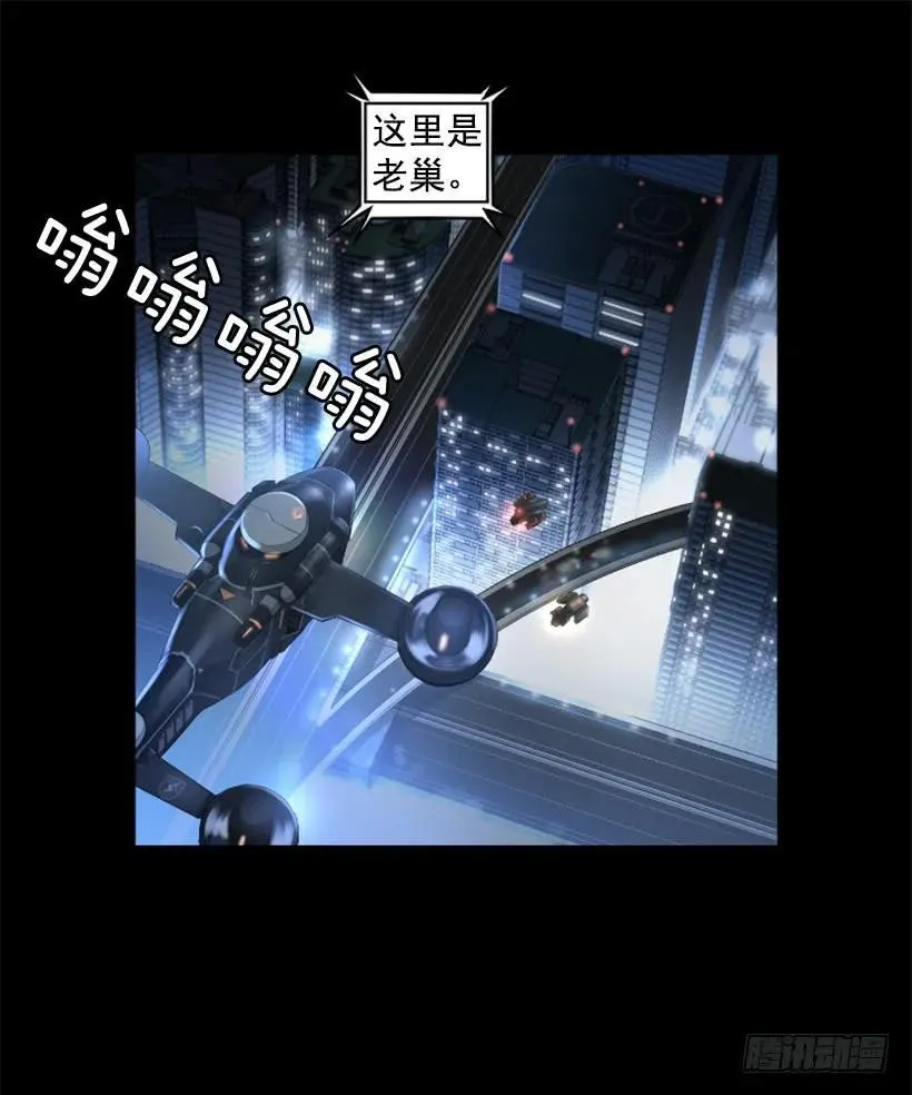 84.可爱的小姐 第5页