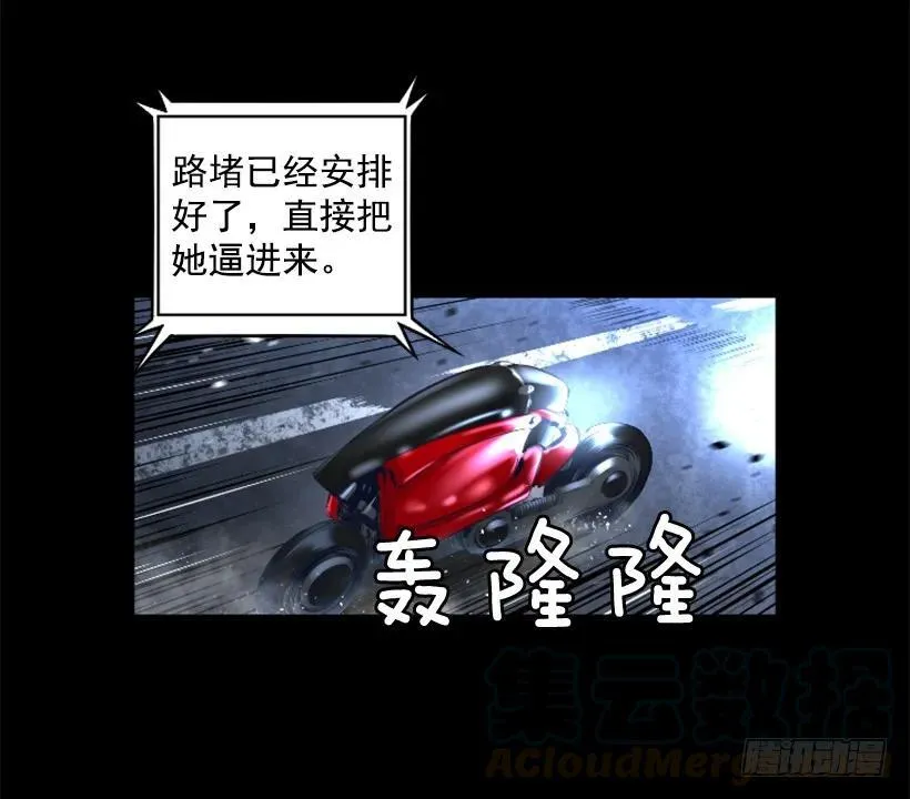 84.可爱的小姐 第6页
