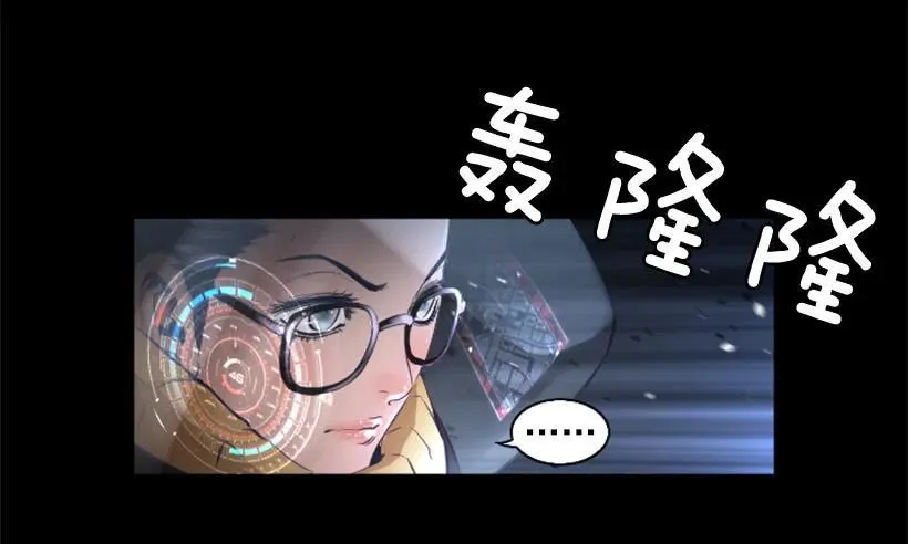 84.可爱的小姐 第7页