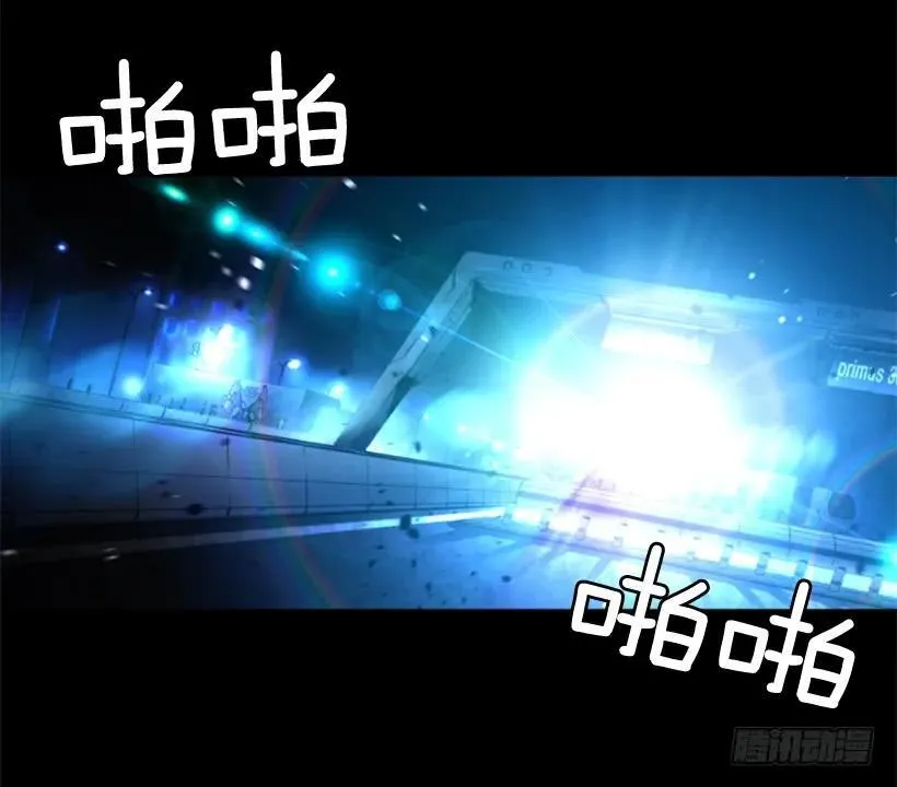 84.可爱的小姐 第8页