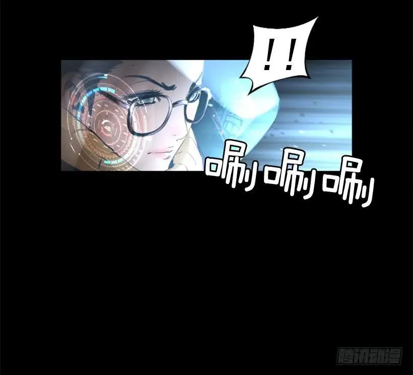84.可爱的小姐 第9页