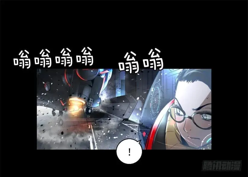 84.可爱的小姐 第13页