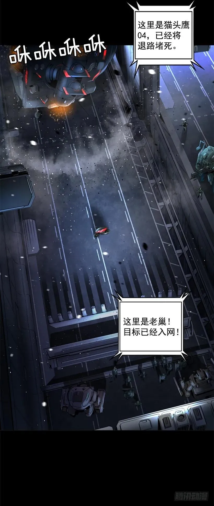 84.可爱的小姐 第14页