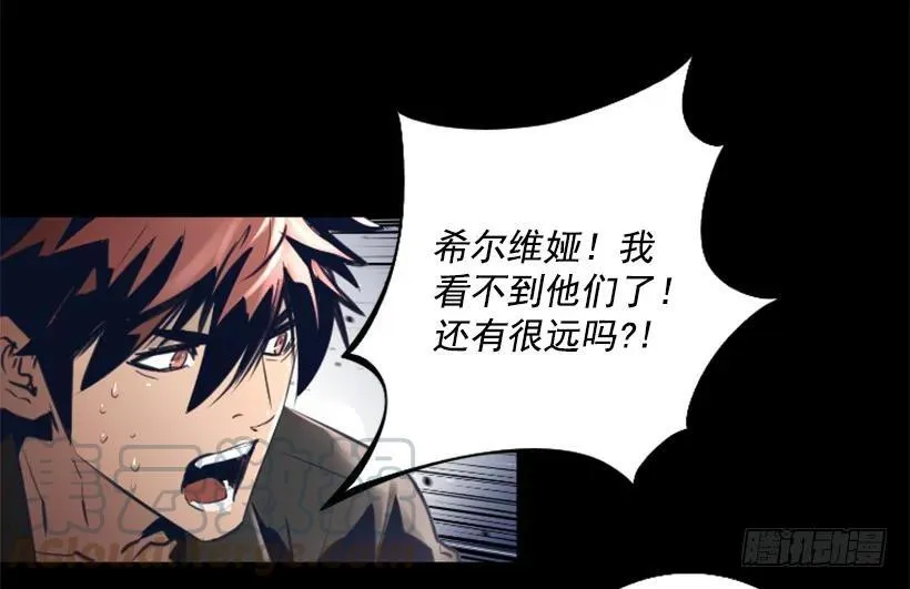 84.可爱的小姐 第16页