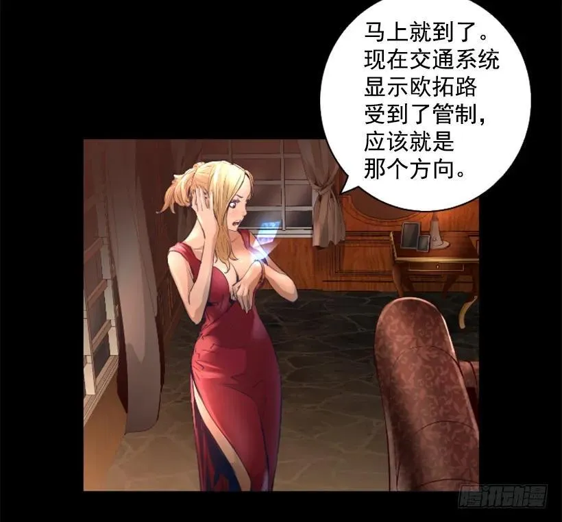 84.可爱的小姐 第17页