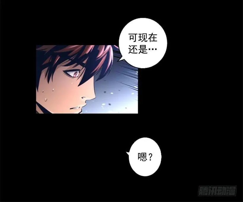 84.可爱的小姐 第18页