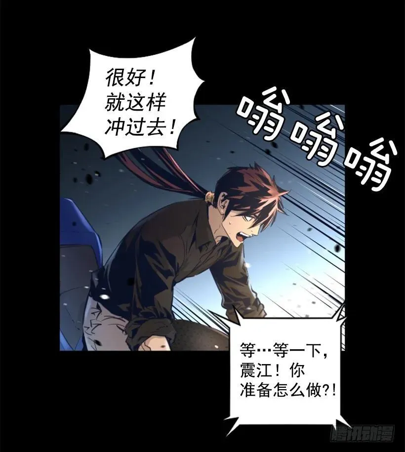 84.可爱的小姐 第20页
