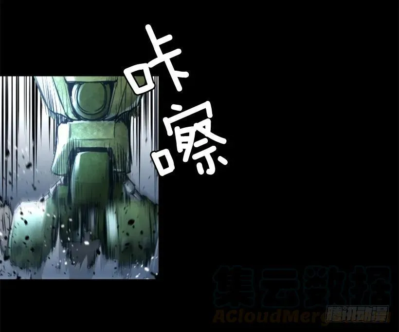 84.可爱的小姐 第21页