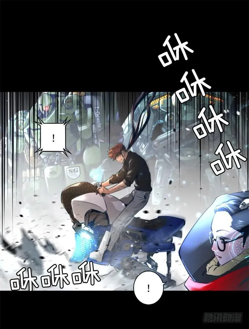 84.可爱的小姐 第25页