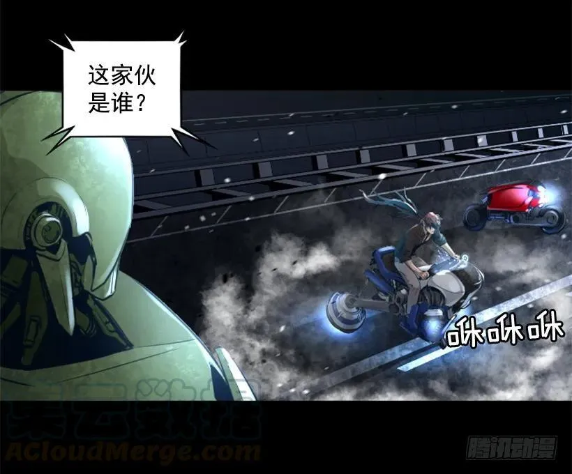 84.可爱的小姐 第26页