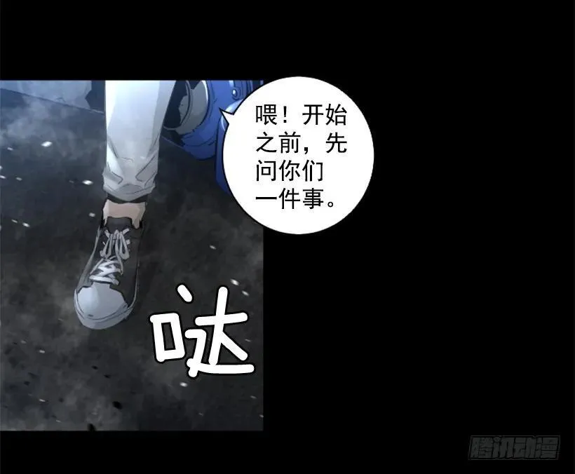 84.可爱的小姐 第27页