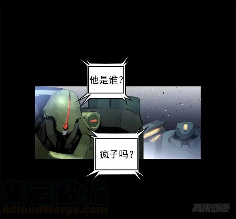 84.可爱的小姐 第31页