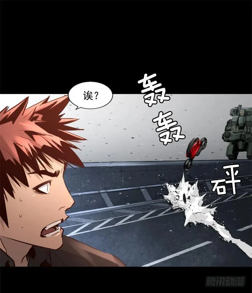84.可爱的小姐 第37页