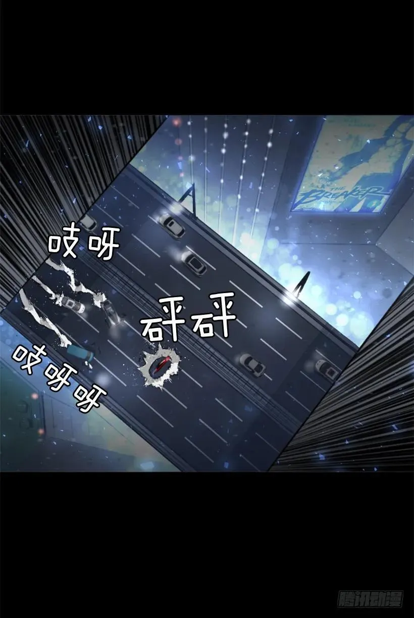 84.可爱的小姐 第40页