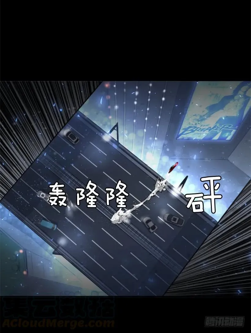 84.可爱的小姐 第41页