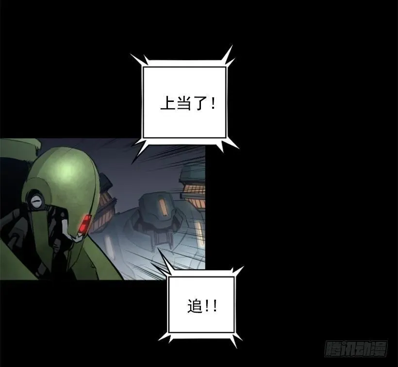 84.可爱的小姐 第42页