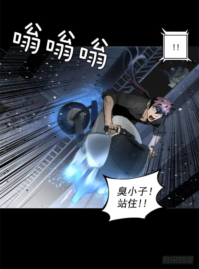 84.可爱的小姐 第43页