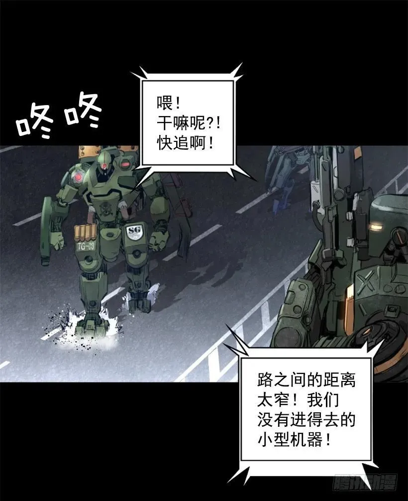 84.可爱的小姐 第44页