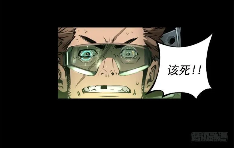 84.可爱的小姐 第45页