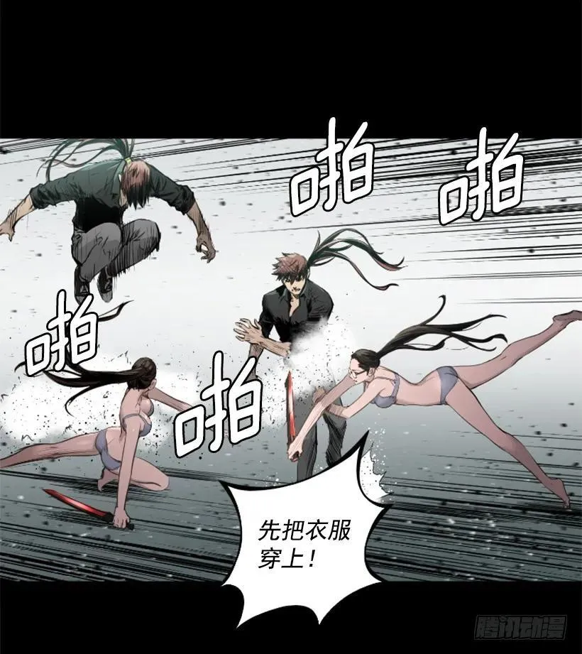 87.来帮你的 第3页