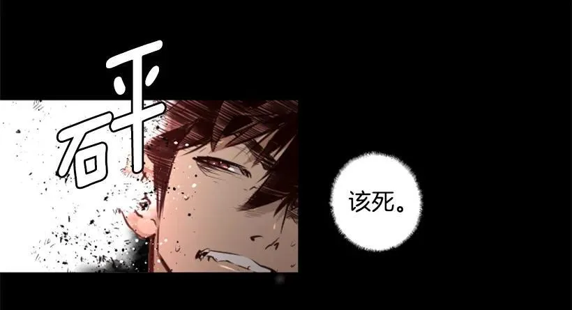 87.来帮你的 第4页