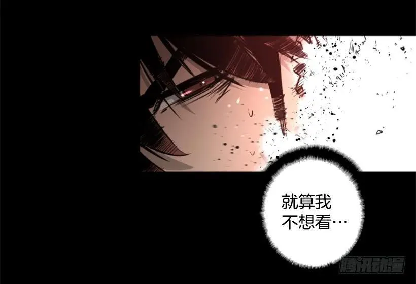 87.来帮你的 第5页