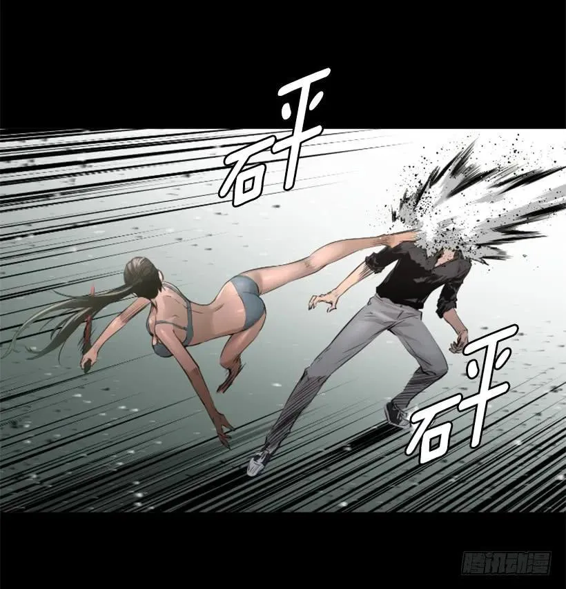 87.来帮你的 第9页