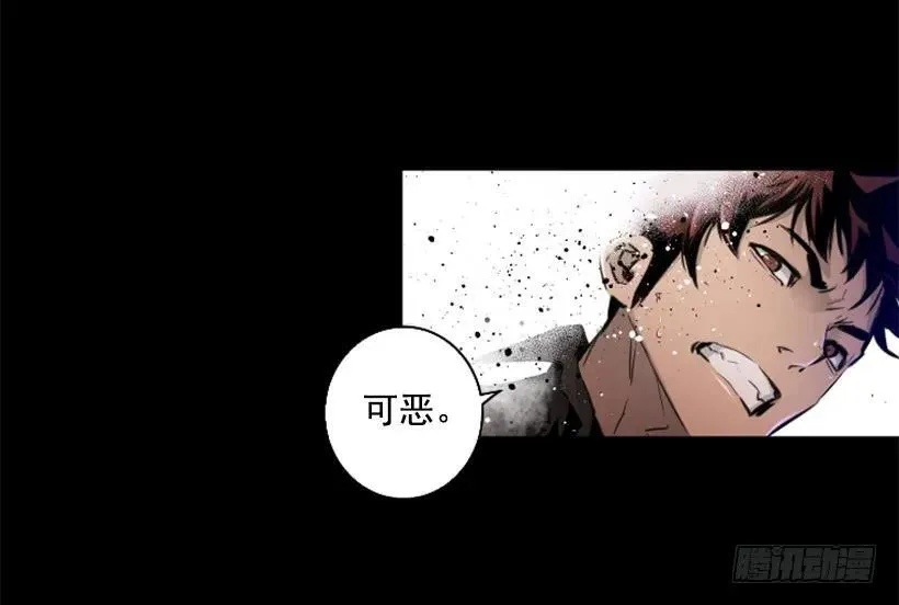 87.来帮你的 第10页